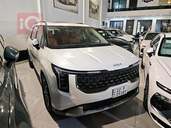 كيا كرنفال 2026 للبيع في العراق - اربيل